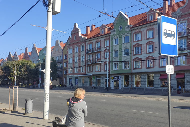 Автобусная остановка, на которой я вышла