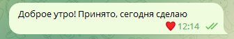 По⁠-⁠моему, такими и должны быть заказчики на фрилансе