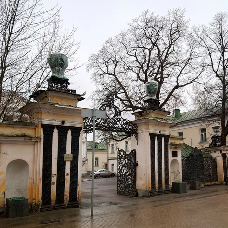 Вход в Научную педагогическую библиотеку им. К. Д. Ушинского и красивые деревья на ее территории