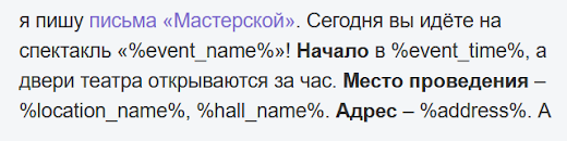 После такой кавайной рассылки, конечно, грех не поехать