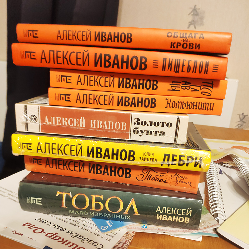 Когда друзья увидели эту стопку, подумали, что я с ним подружился или породнился