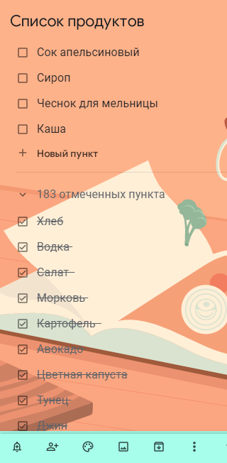 Список покупок в Google Keep