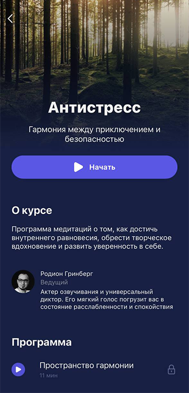 Раньше, когда у меня были сильные панические атаки, я отвлекалась с помощью таких практик. Теперь возвращаюсь к ним ситуативно