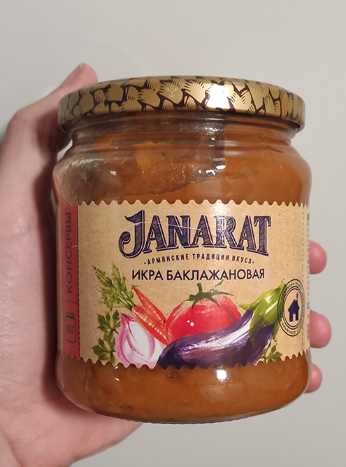 Вот моя любимая кабачковая икра