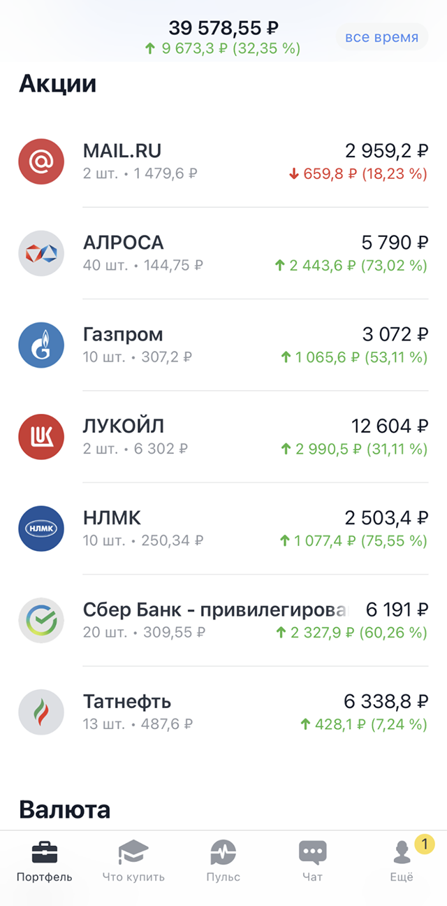 Мой портфель в Т-Инвестициях