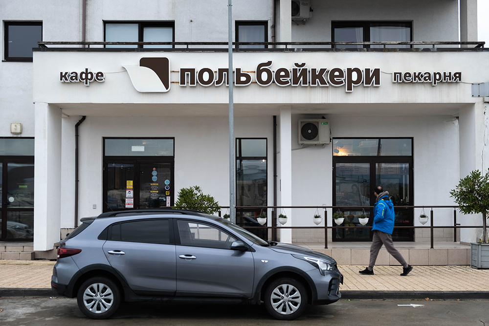 «Поль Бейкери» в Имеретинке