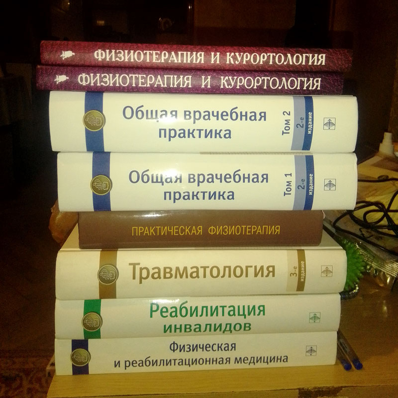 Небольшая часть купленного в прошлом году