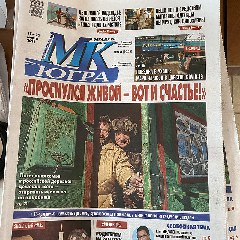 Заголовки максимально эпичные