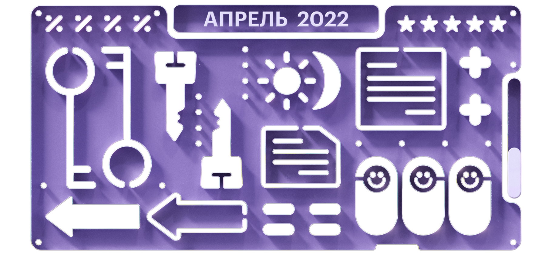 Пенсии, детские выплаты и кэшбэк: что изменится в апреле 2022 года