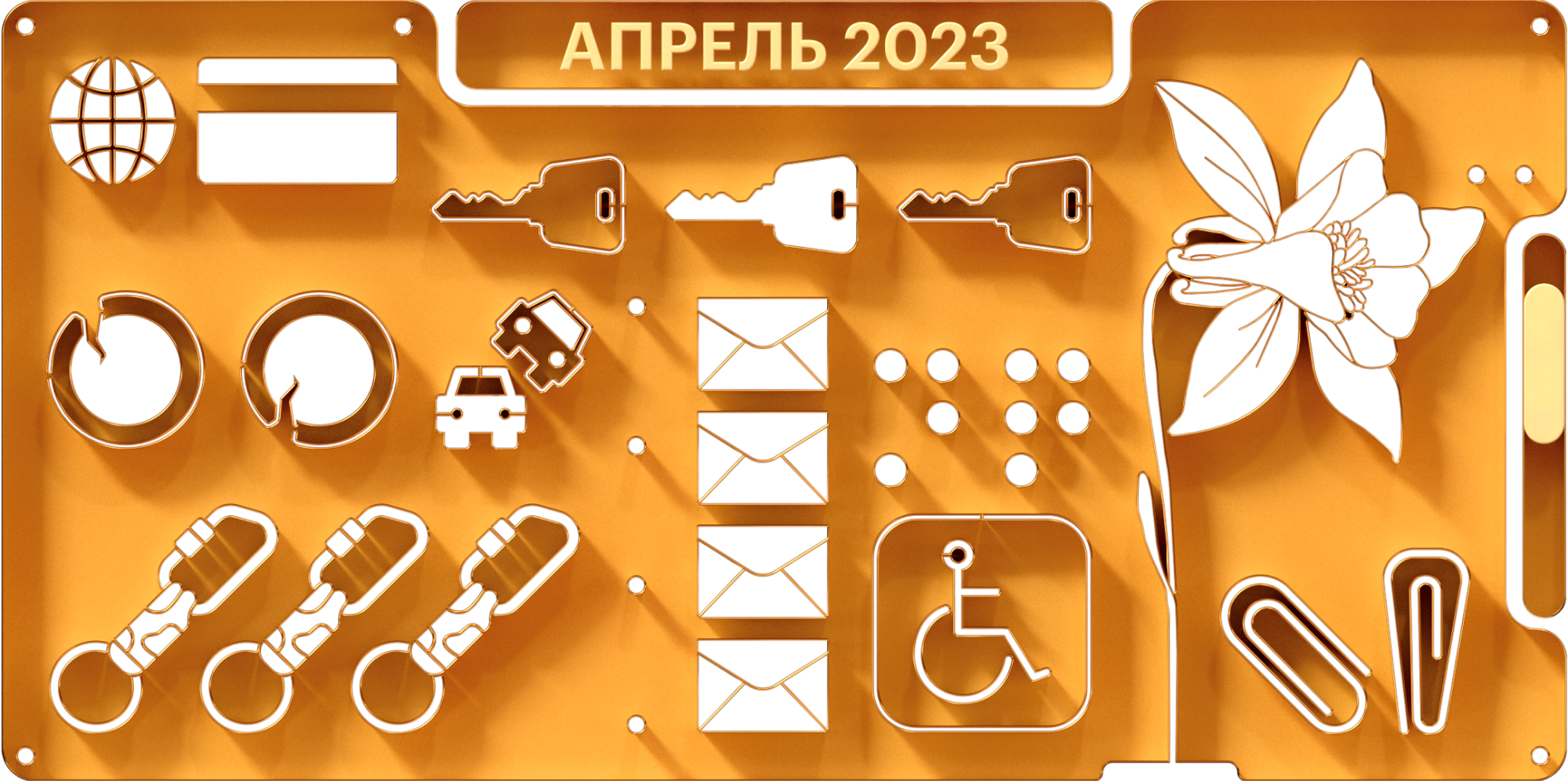 Пенсии, школа и авто: что изменится в апреле 2023 года