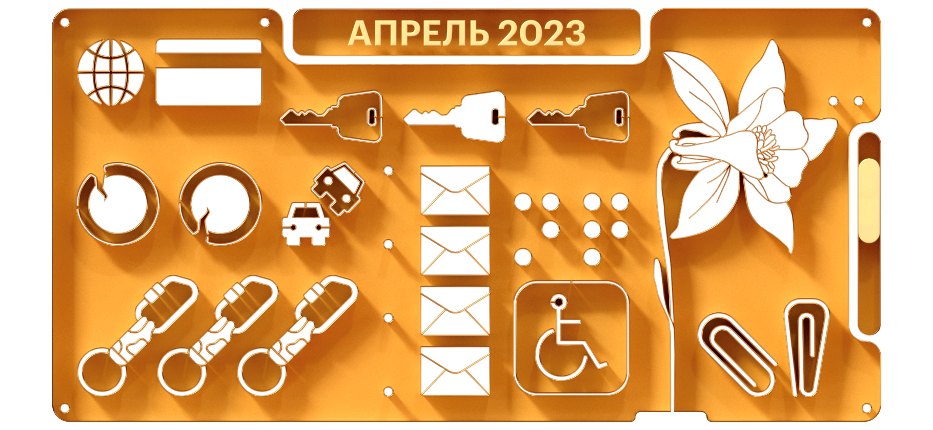 Пенсии, школа и авто: что изменится в апреле 2023 года