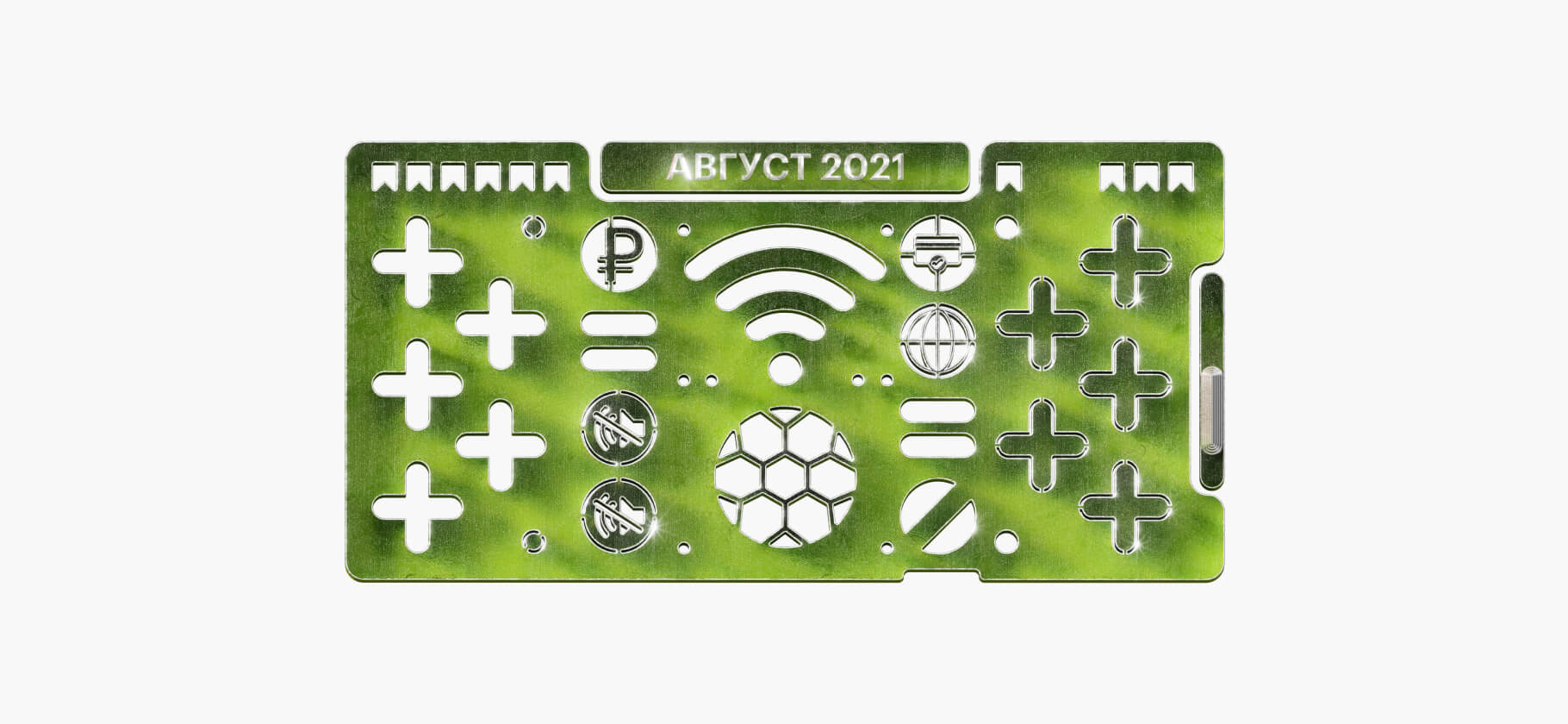 Выплаты, ипотека и техосмотр: что изменится в августе 2021 года