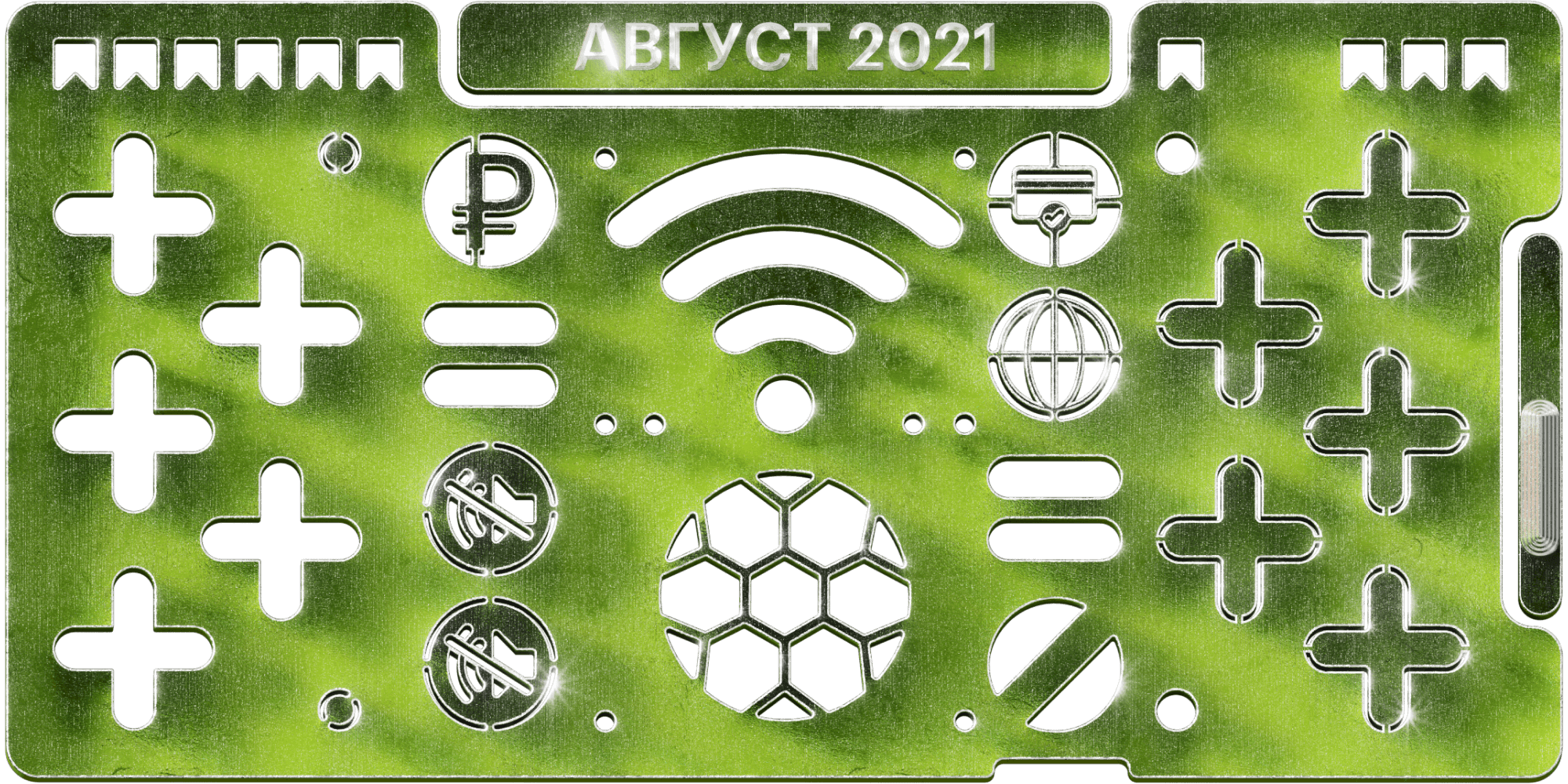 Выплаты, ипотека и техосмотр: что изменится в августе 2021 года