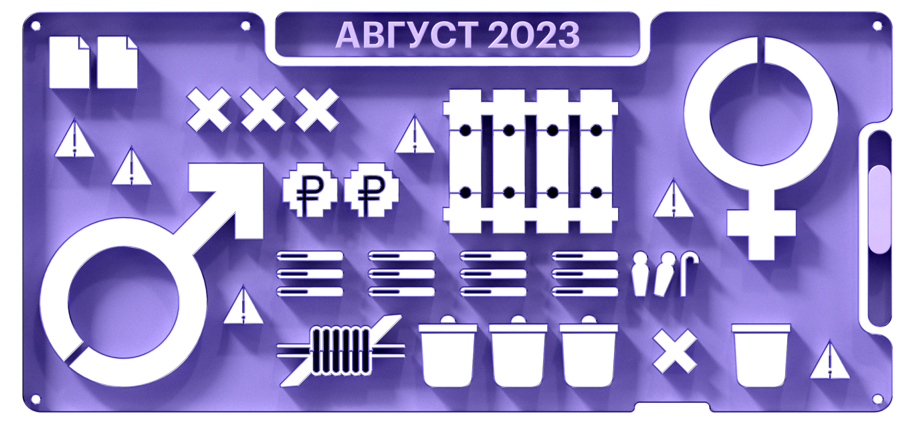 Пенсии, такси и алименты: что изменится в августе 2023 года