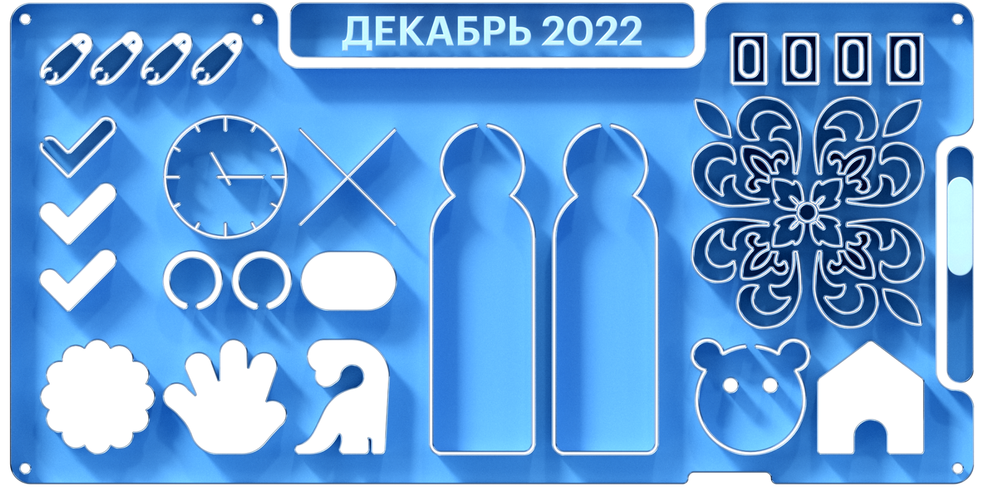 ЖКХ, ипотека и иноагенты: что изменится в декабре 2022 года