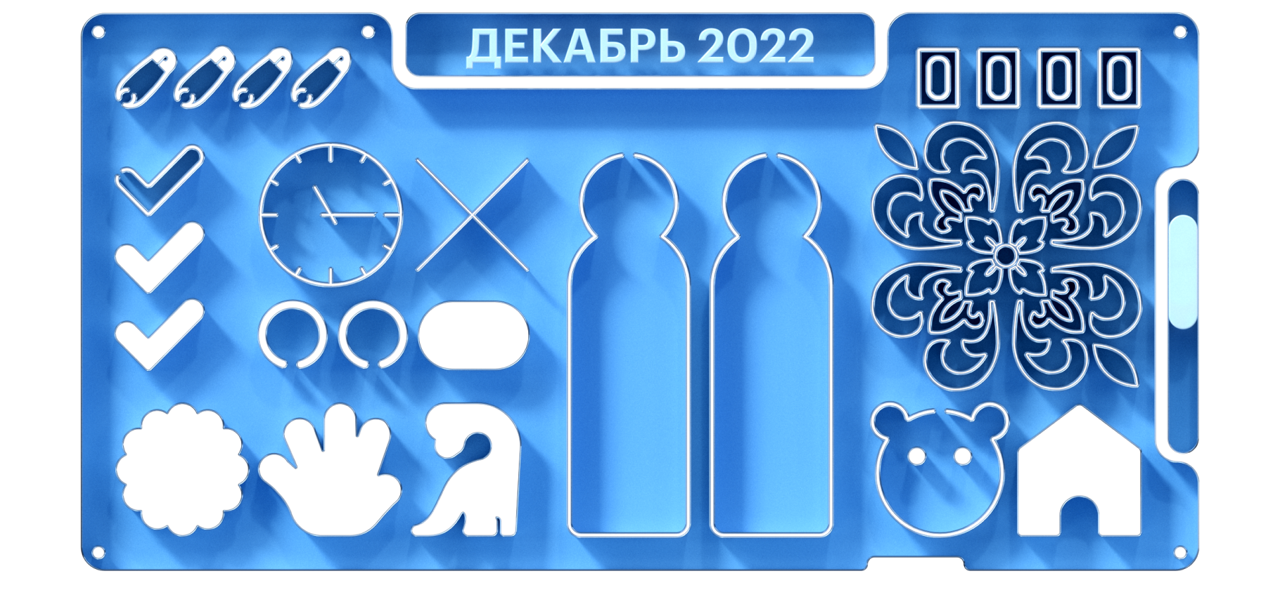 ЖКХ, ипотека и иноагенты: что изменится в декабре 2022 года