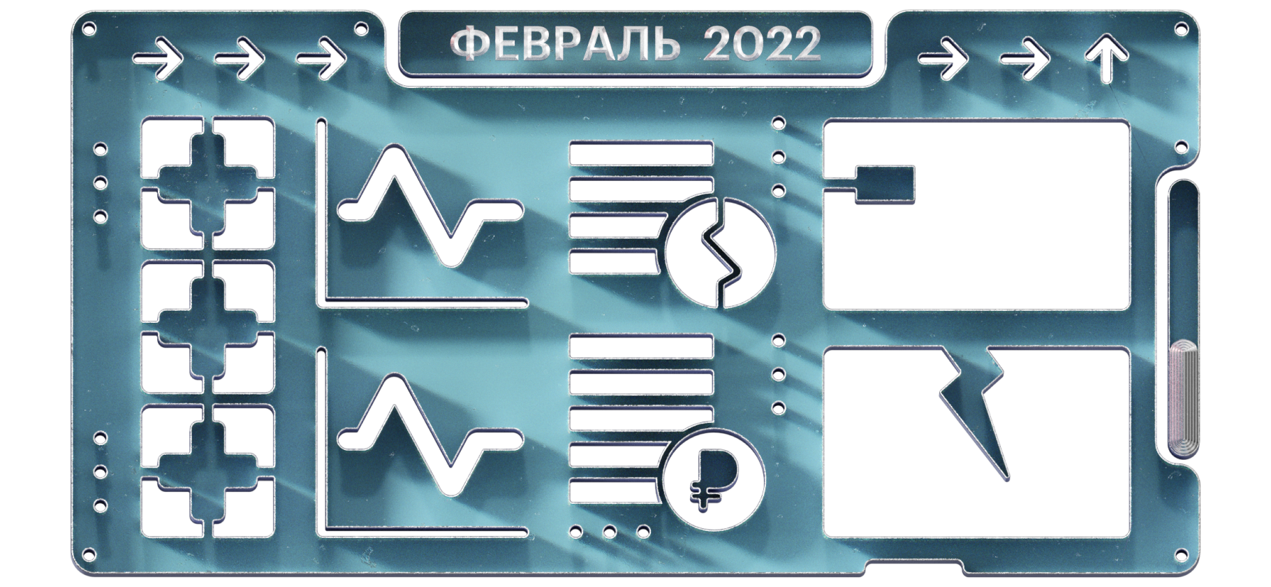 Пособия, долги и карантин: что изменится в феврале 2022 года