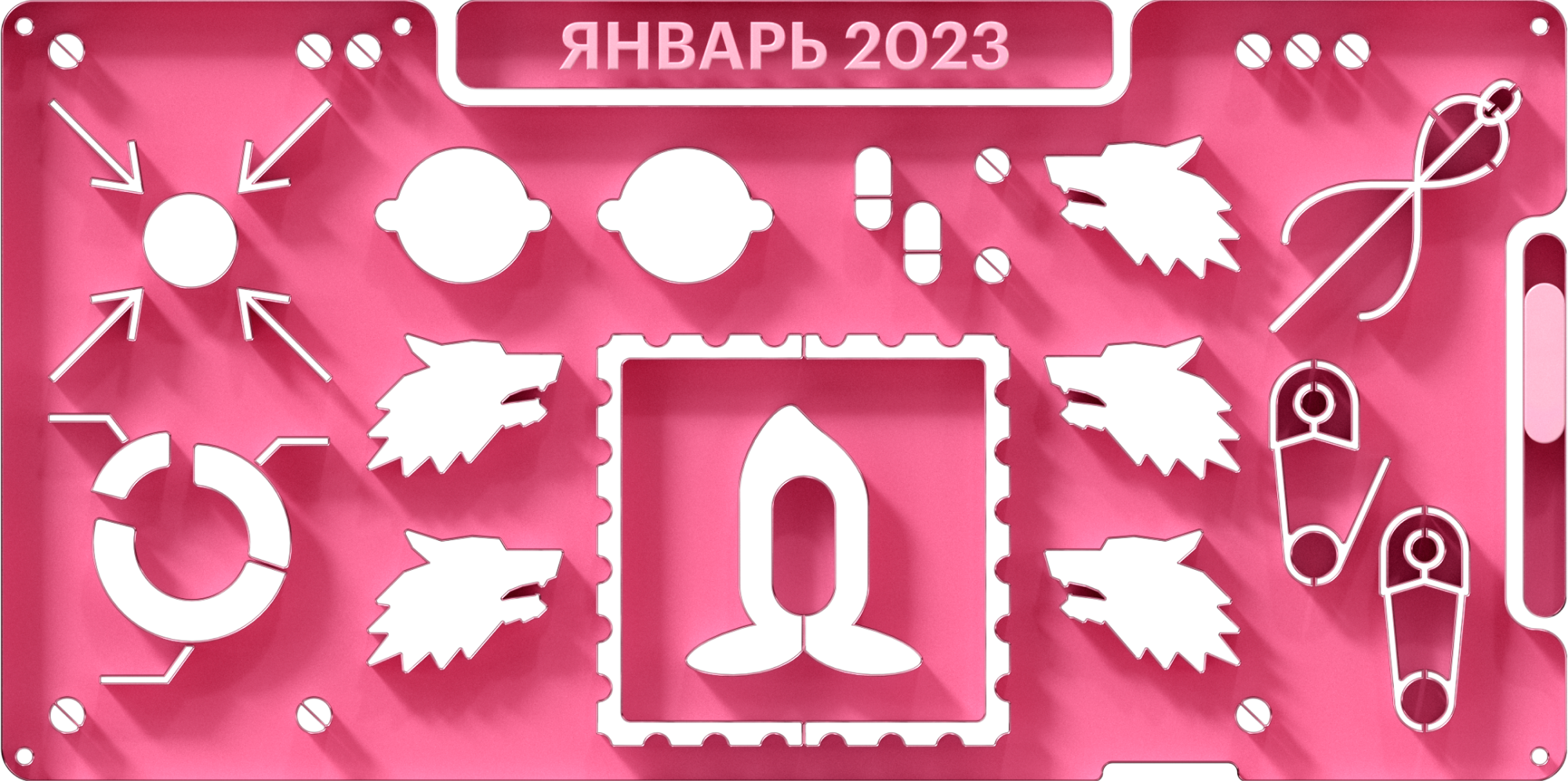 Ипотека, пособия и пенсии: что изменится в январе 2023 года