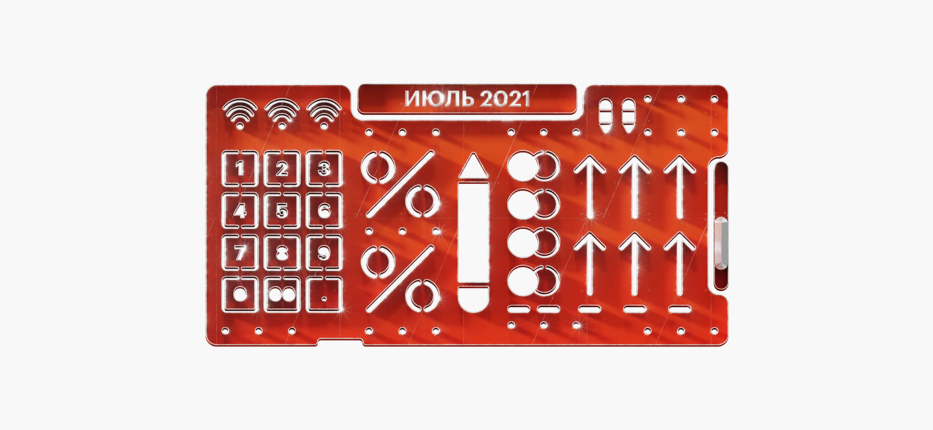 Детские выплаты, карты «Мир» и ипотека: что изменится в июле 2021 года