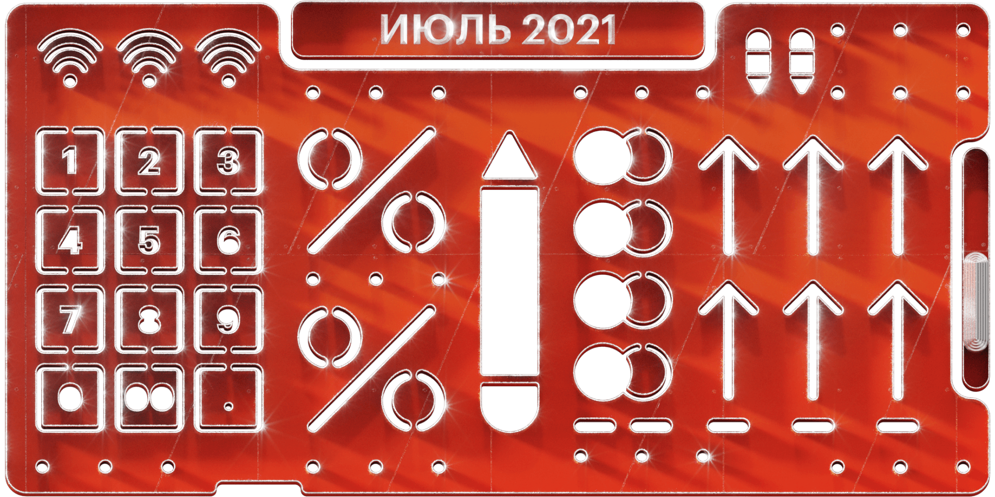 Детские выплаты, карты «Мир» и ипотека: что изменится в июле 2021 года