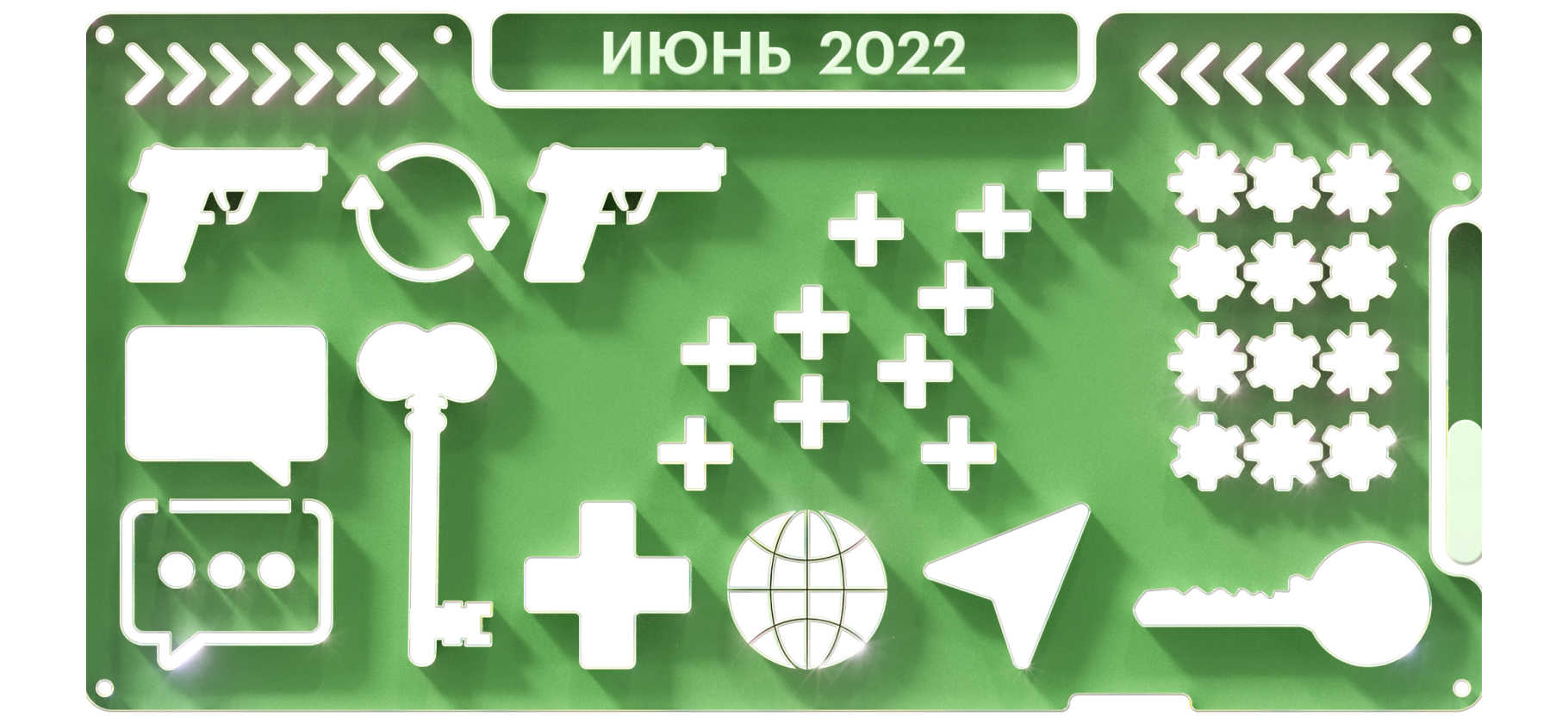 Пенсии, валюта и ипотека: что изменится в июне 2022 года