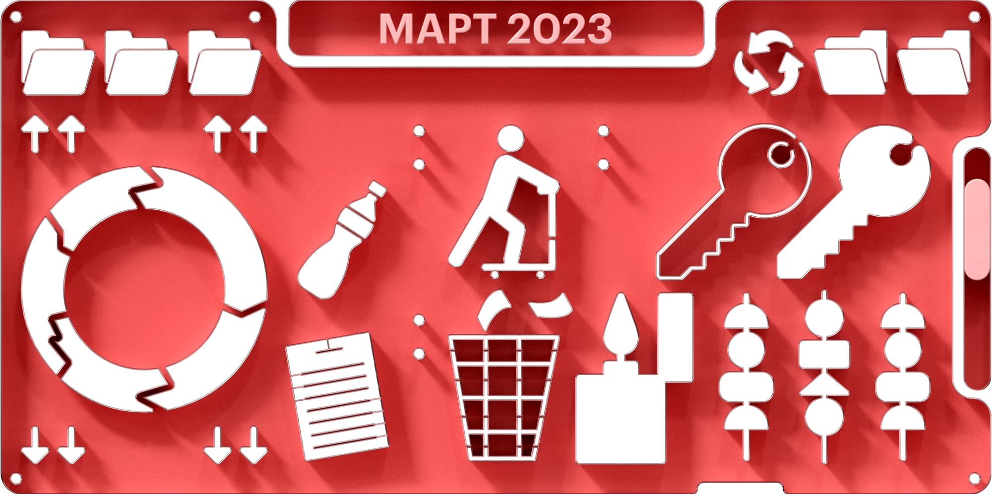 ПДД, ЖКХ и ЕГРН: что изменится в марте 2023 года