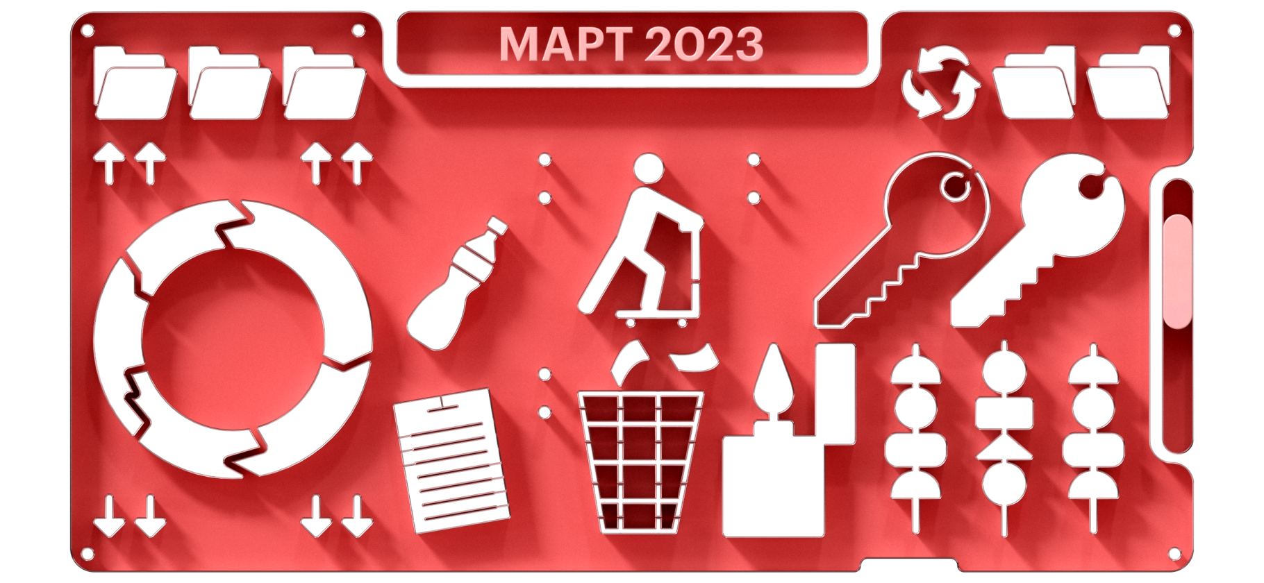 ПДД, ЖКХ и ЕГРН: что изменится в марте 2023 года