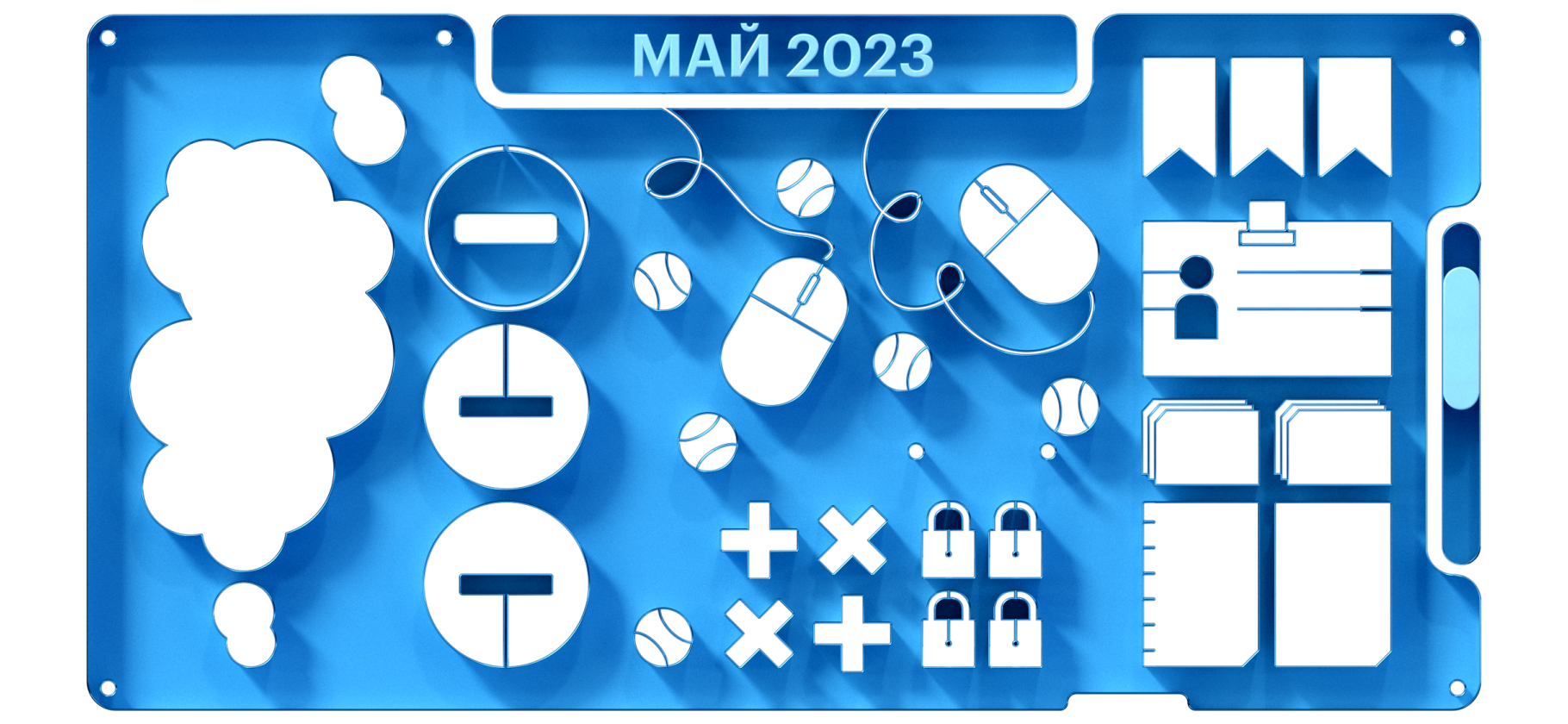 Выходные, кредиты и пенсии: что изменится в мае 2023 года