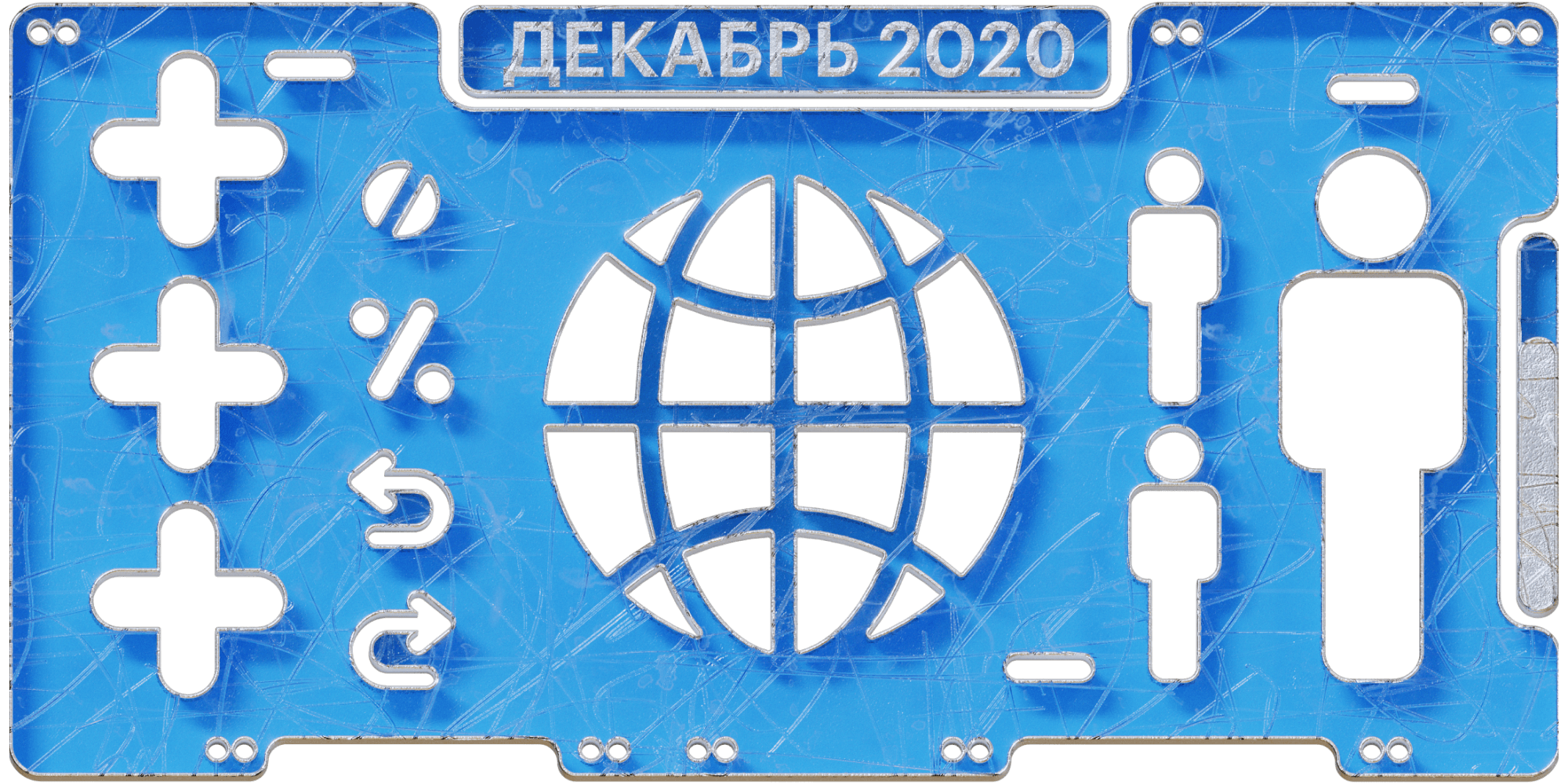 Что изменится в декабре 2020 года: налоги, больничные, пособия безработным и родителям