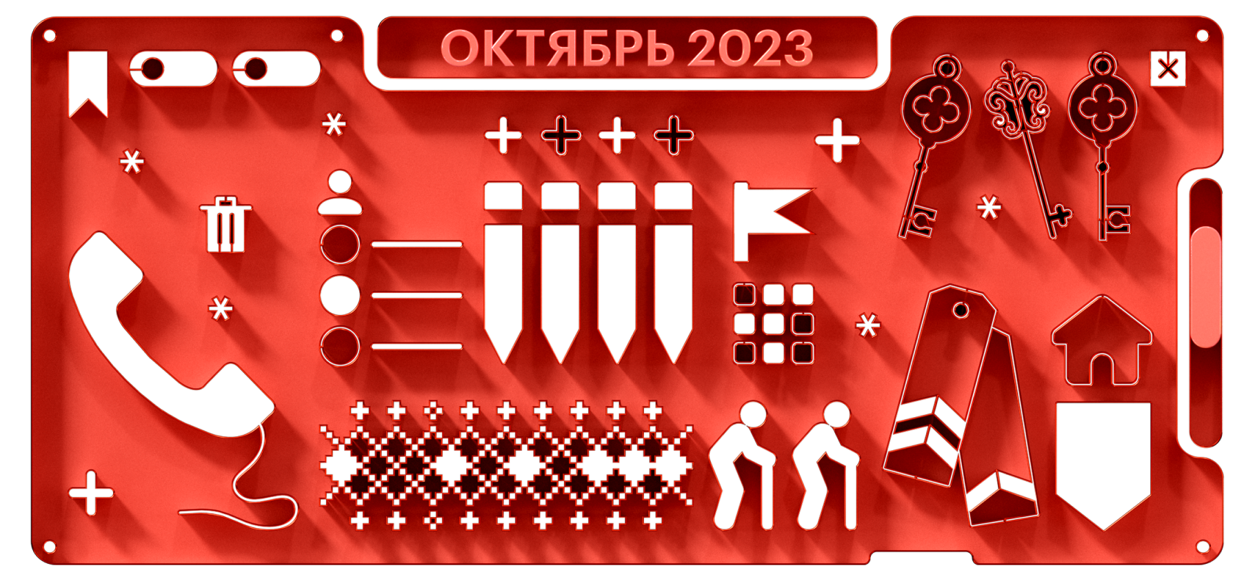 Гражданство, налоги и повестки: что изменится в октябре 2023 года