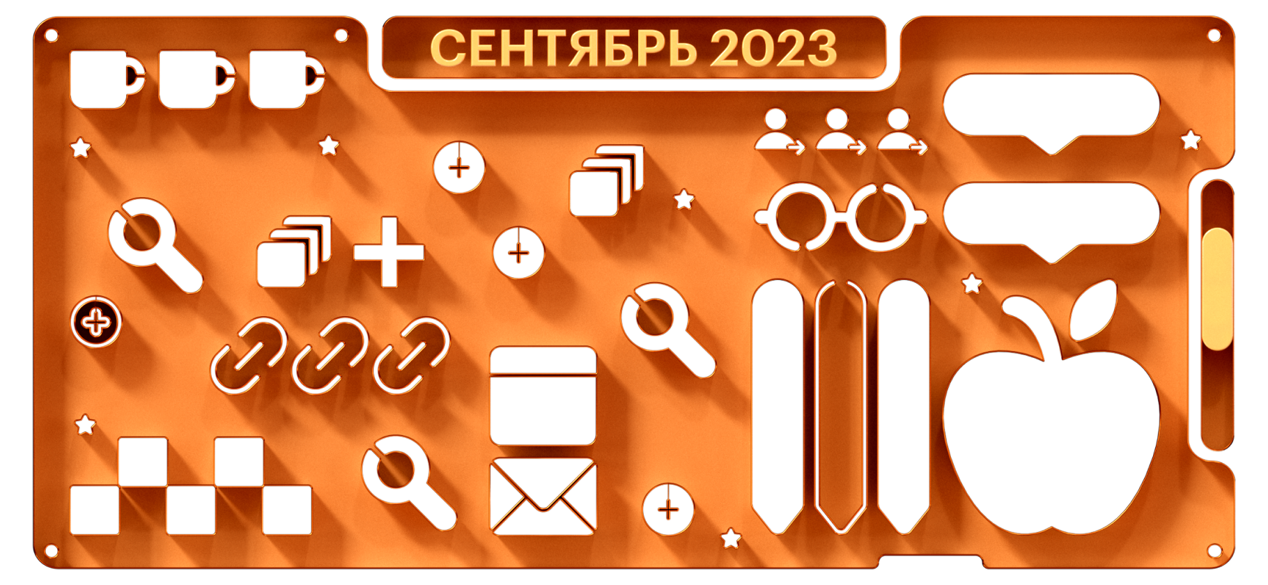 Учеба, лечение по ОМС и контроль за такси: что изменится в сентябре 2023 года