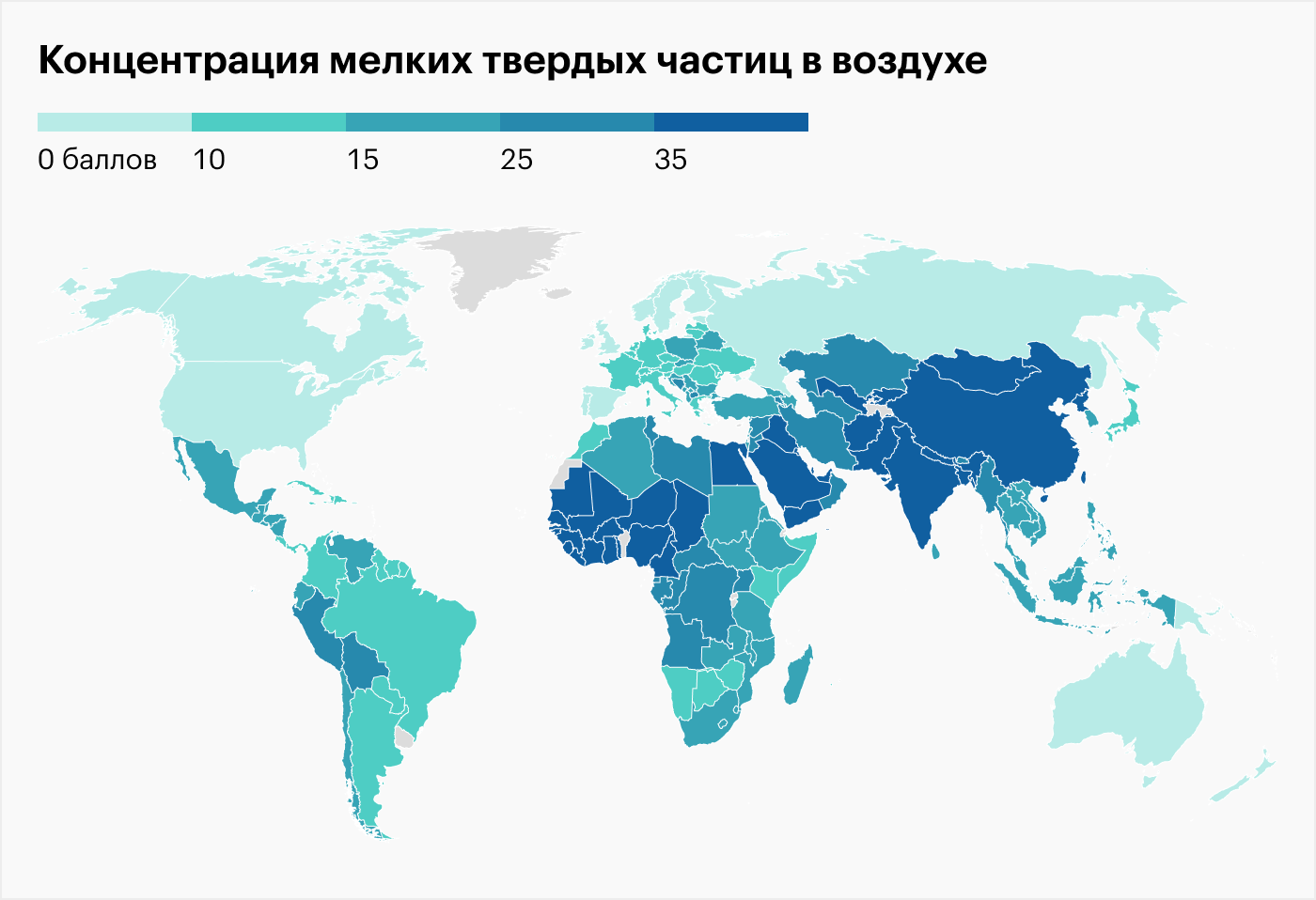 По данным ВОЗ, концентрация мелких твердых частиц в российском воздухе в 2019 году не превышала 10 баллов. Источник: who.int