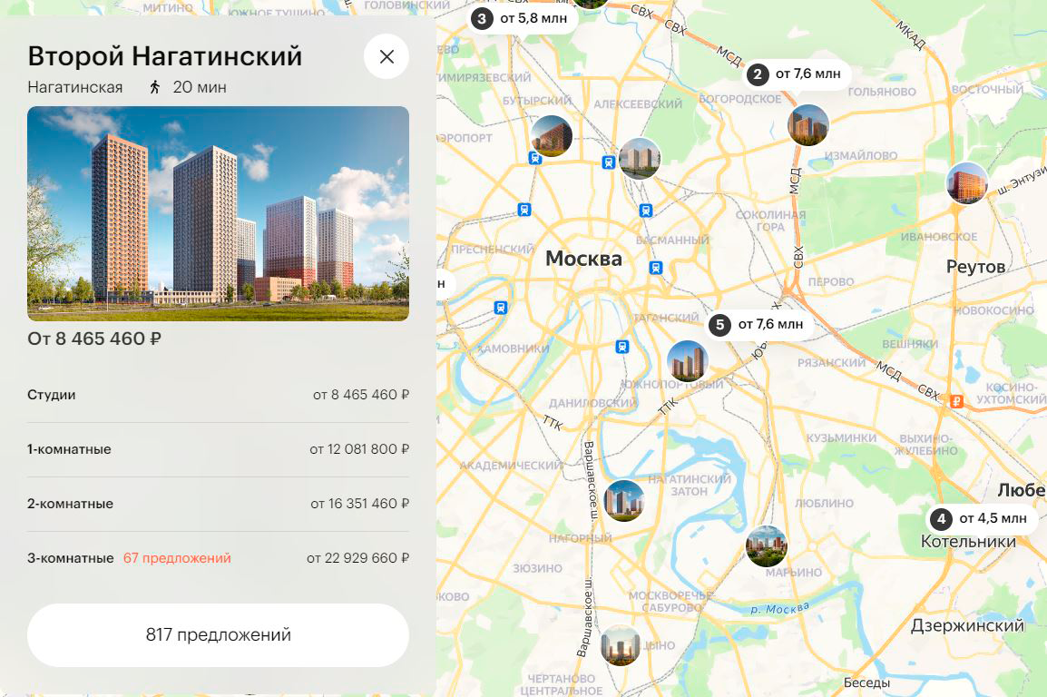 Проект «Второй Нагатинский» на карте сайта застройщика, цены 2023 года