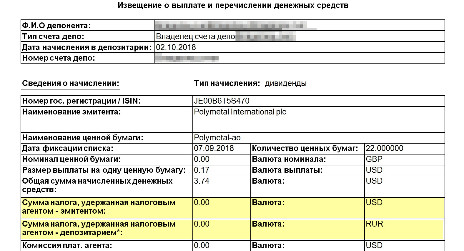 Извещение депозитария о выплате дивидендов компанией Polymetal, зарегистрированной в Джерси. Эмитент и депозитарий не удержали налог: это иностранная компания, хотя ее акции торгуются на Московской бирже и были куплены через российского брокера. Налог надо заплатить самостоятельно