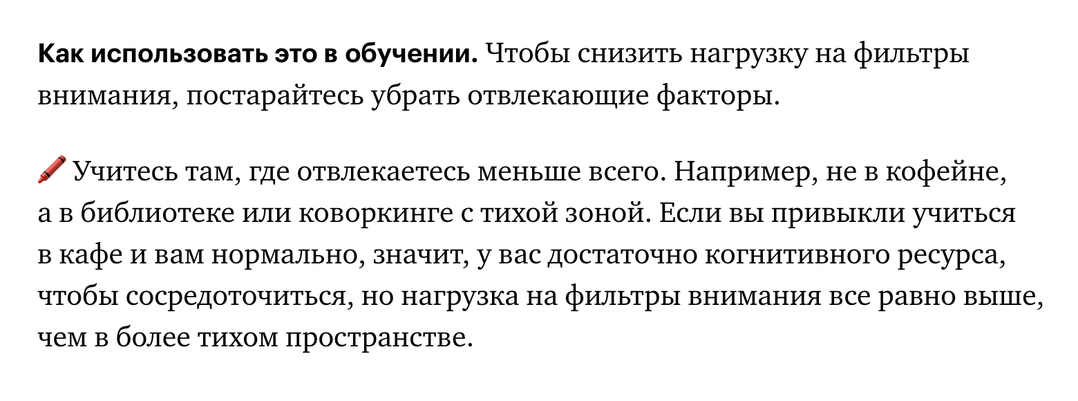 О том, зачем менять локацию для учебы и где можно сосредоточиться, также рассказывается на курсе