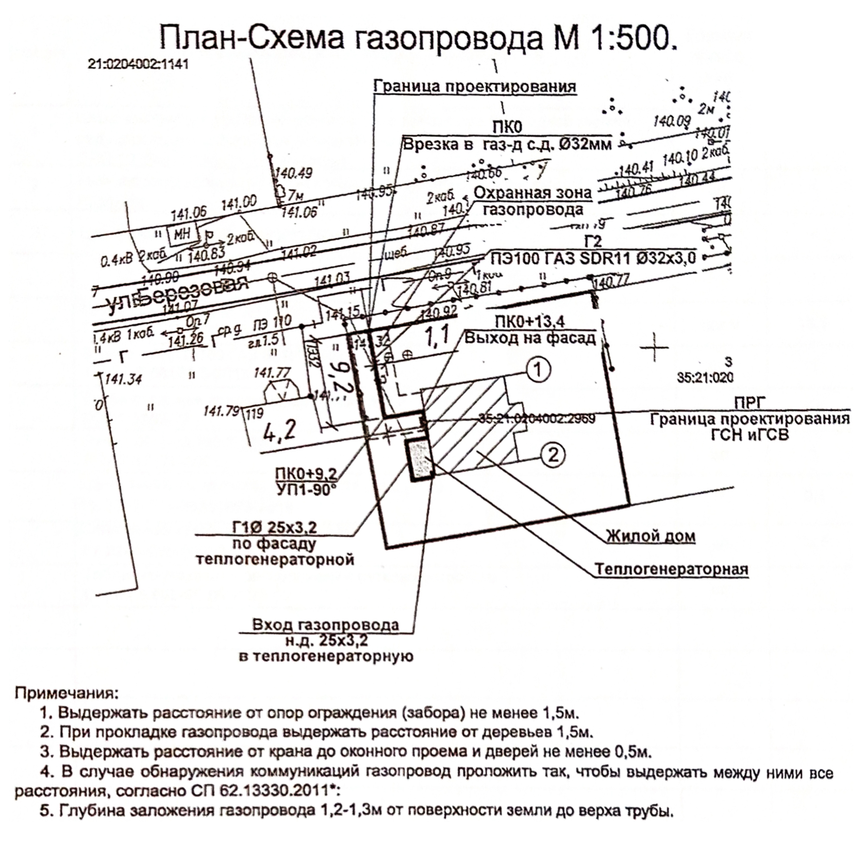 Проект газопровода, который мне дали на согласование