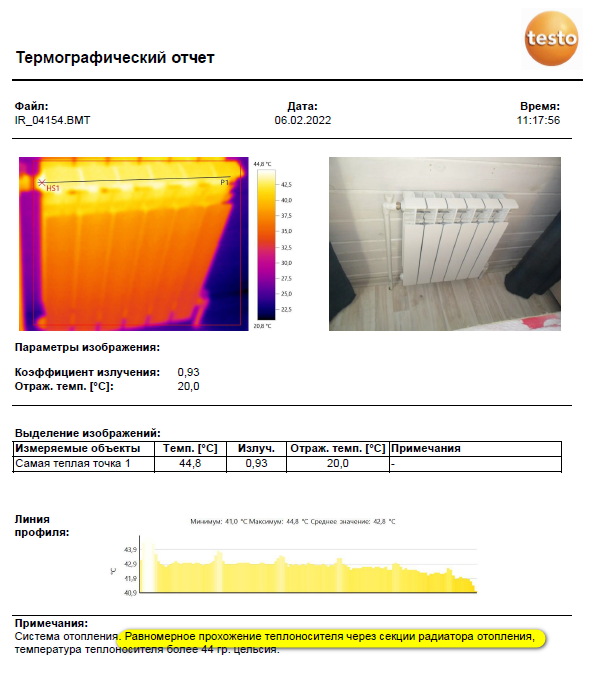 Зимой 2022 года я заказал обследование дома тепловизором и убедился, что моя схема подключения работает отлично: прибор показал, что все секции радиаторов прогреваются одинаково