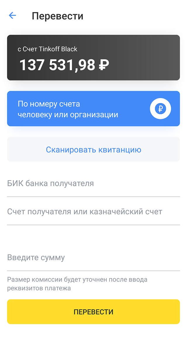 Чтобы сделать перевод без комиссии, в приложении «Т⁠-⁠Банк» я перехожу на вкладку «Платежи», в строке «Переводы» выбираю окно «По номеру счета». Далее указываю БИК банка получателя, номер счета и сумму. Срок зачисления — от 15 минут до одного рабочего дня. Если отправить деньги в субботу или воскресенье, то они придут только в понедельник