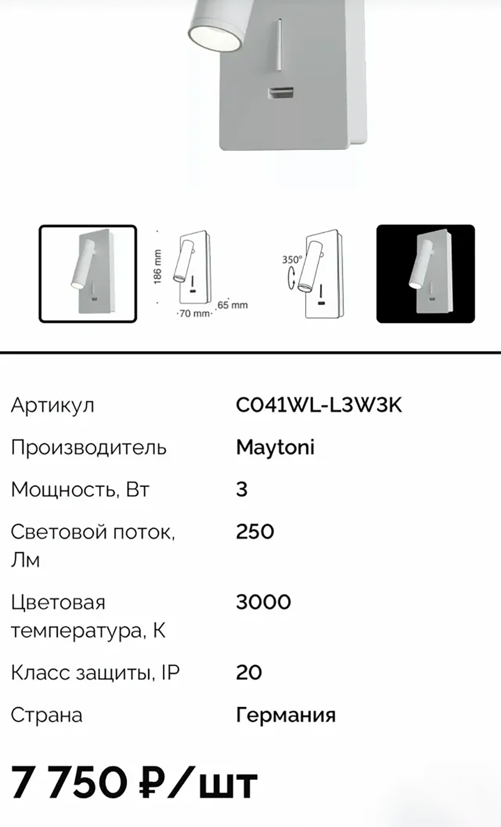 Наши светильники — слева, магазинные — справа