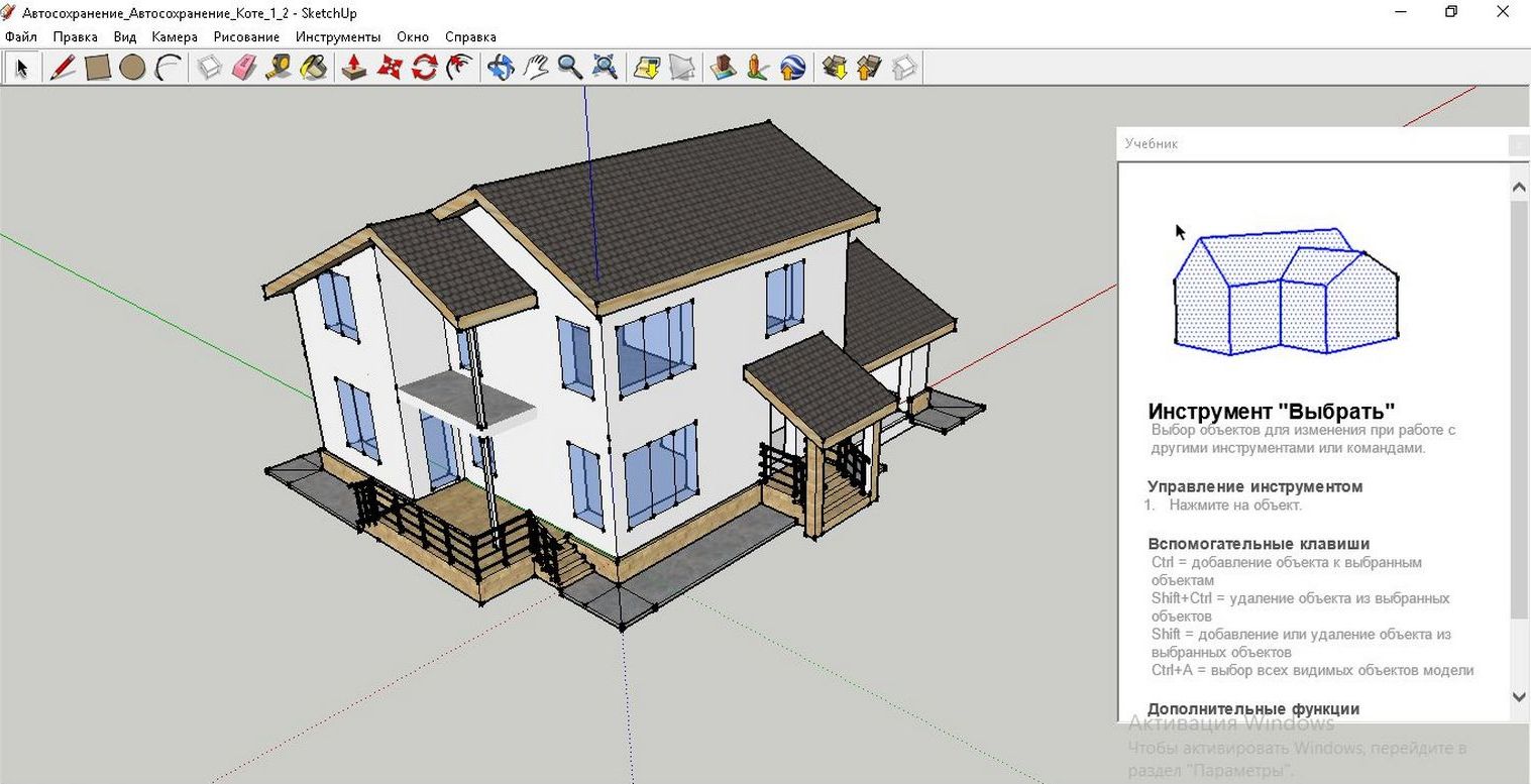 3D⁠-⁠модель сделали сами в программе SketchUp