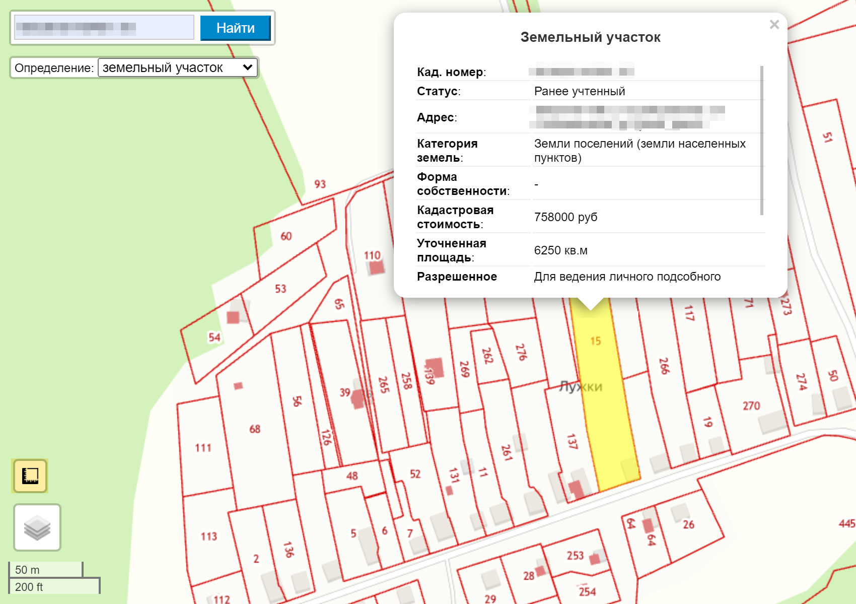 На сайте публичной кадастровой карты нужно ввести кадастровый номер в окно поиска в левом верхнем углу, а потом нажать кнопку с линейкой в левом нижнем углу