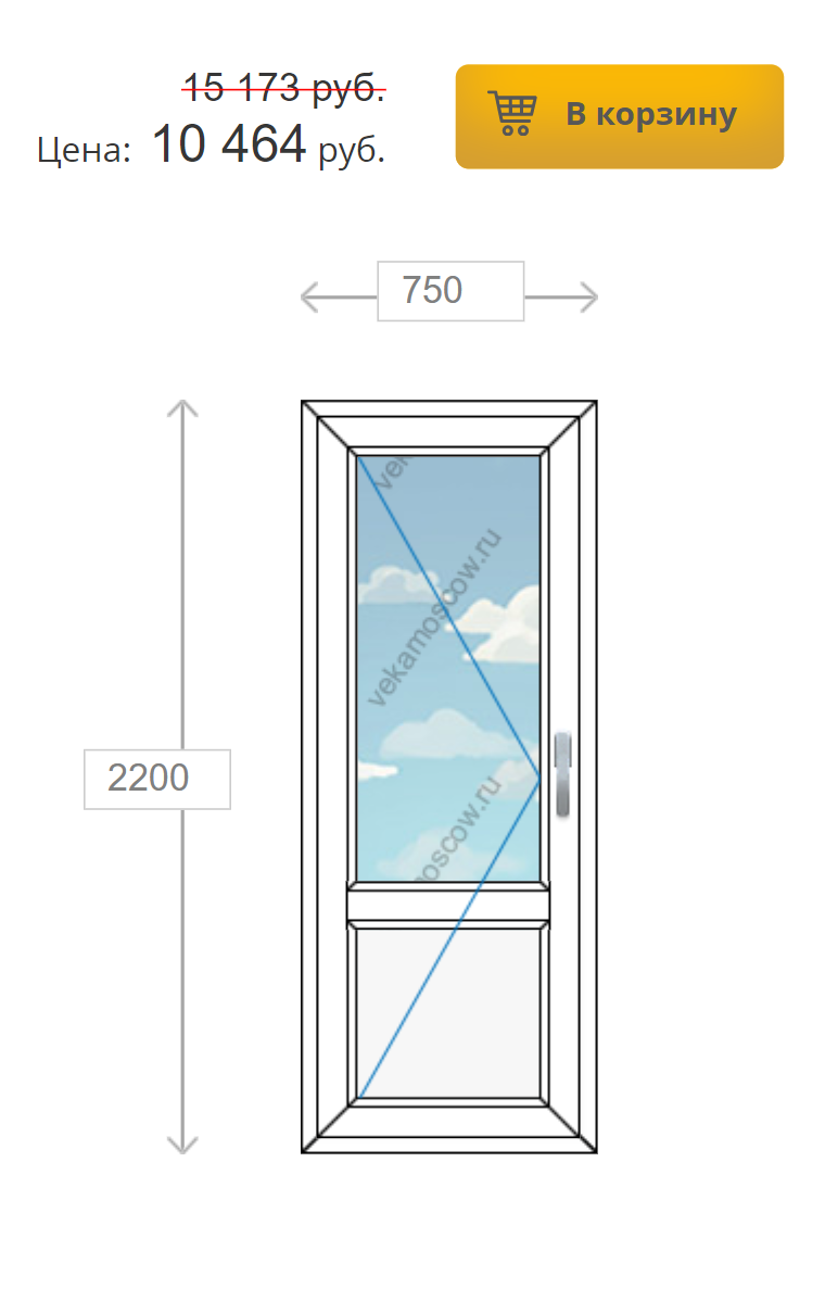 Дверь со стеклом дороже той, что с пластиком, на 500⁠—⁠700 ₽. Источник: vekamoscow.ru