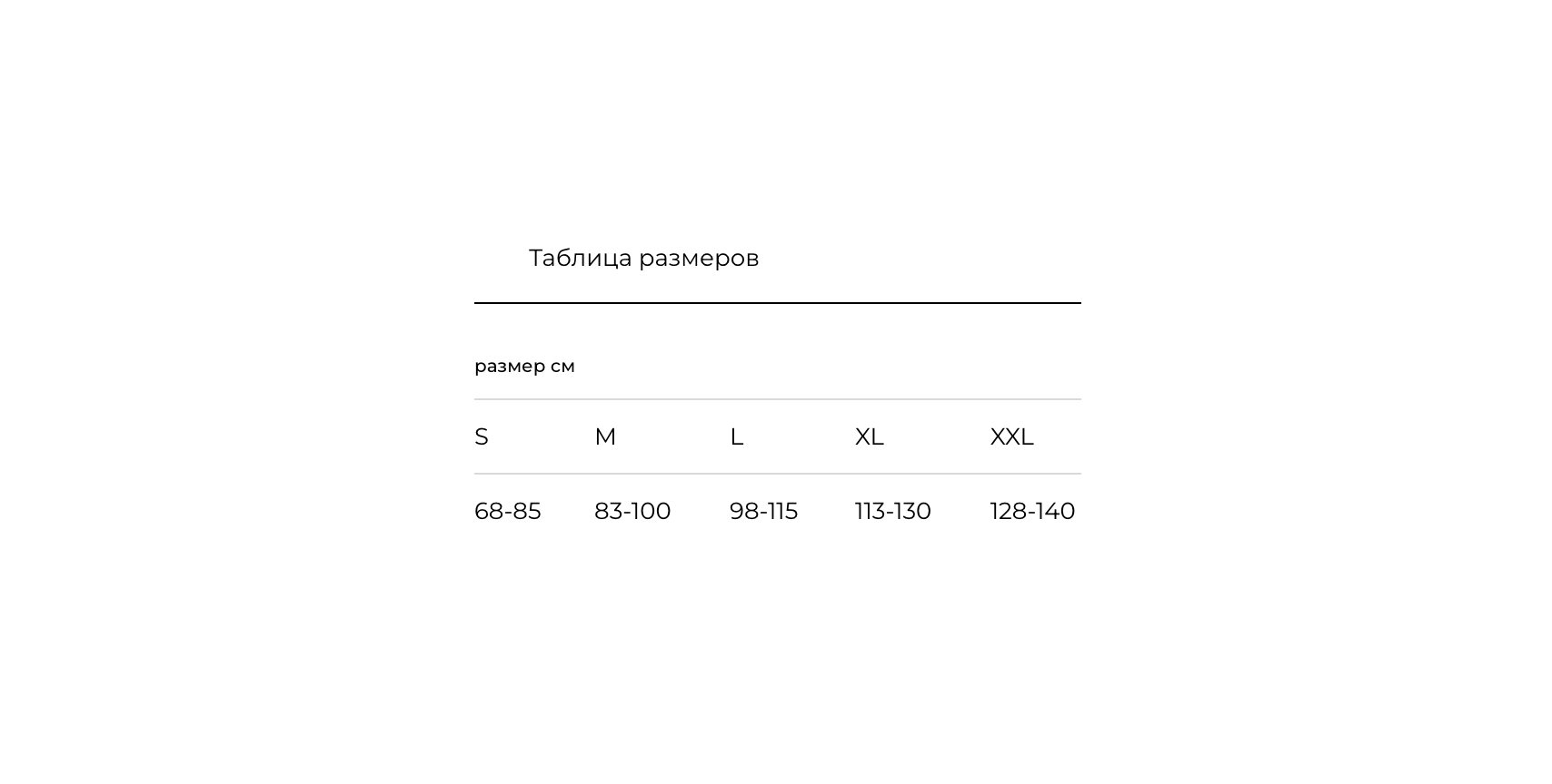 У разных производителей разные размерные сетки. Так, если обхват талии беременной 100 см, то у фирмы Euromama ей подойдет размер M, а у Ecoten — уже L