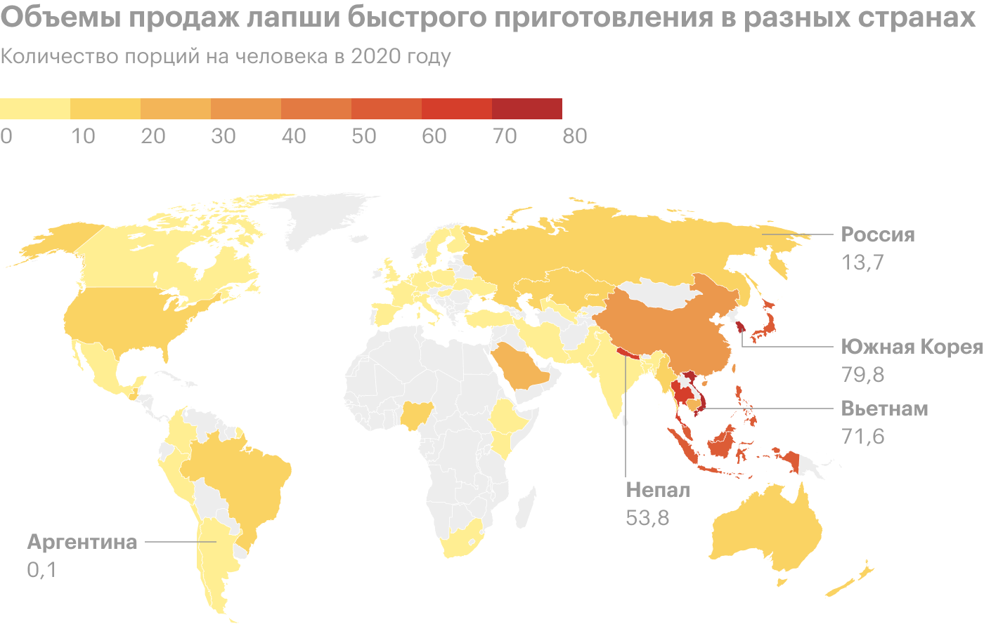 Источник: World Instant Noodles Association