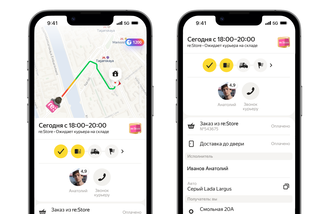 Покупатели и продавцы могут отслеживать статус доставки в приложении «Яндекс Go»
