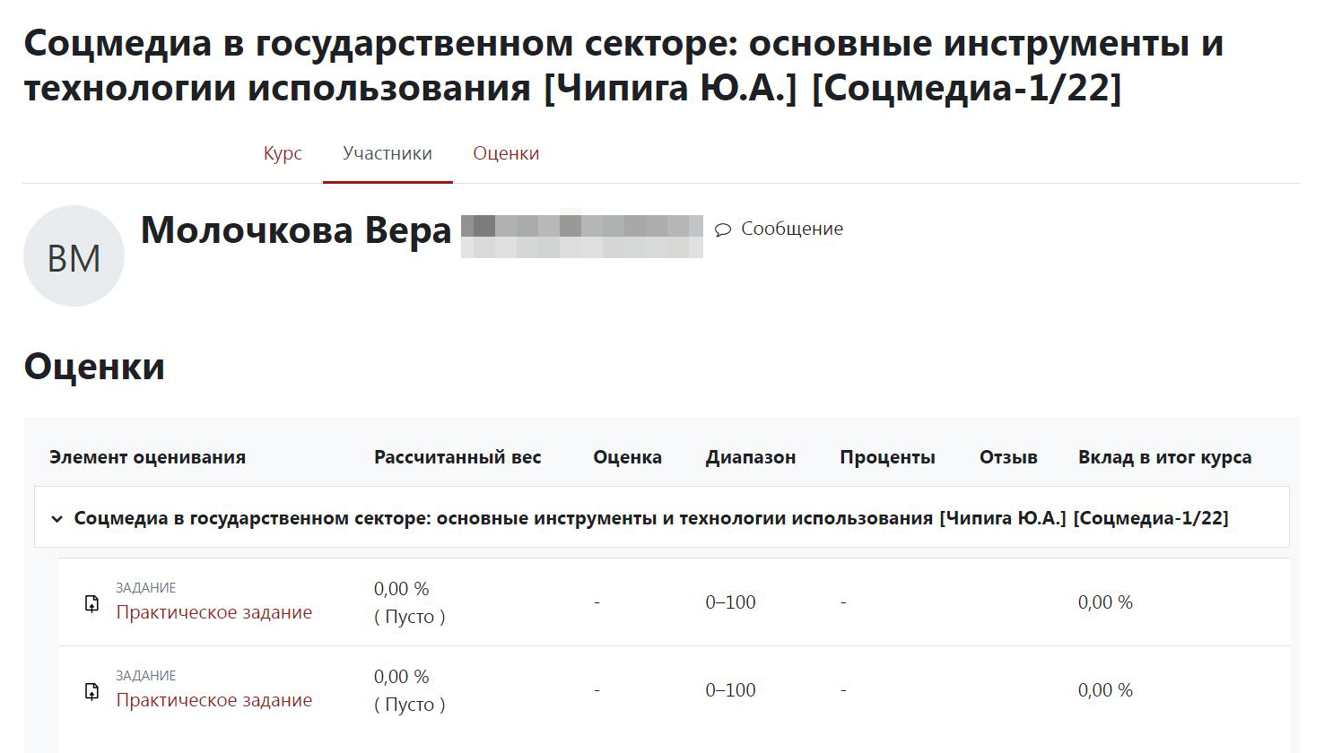 Личный кабинет студента на моем курсе. Слева — записи семинаров, текстовые материалы и презентации к ним. Они доступны и сейчас, спустя семь месяцев после получения диплома. Не знаю, закроют ли к ним доступ