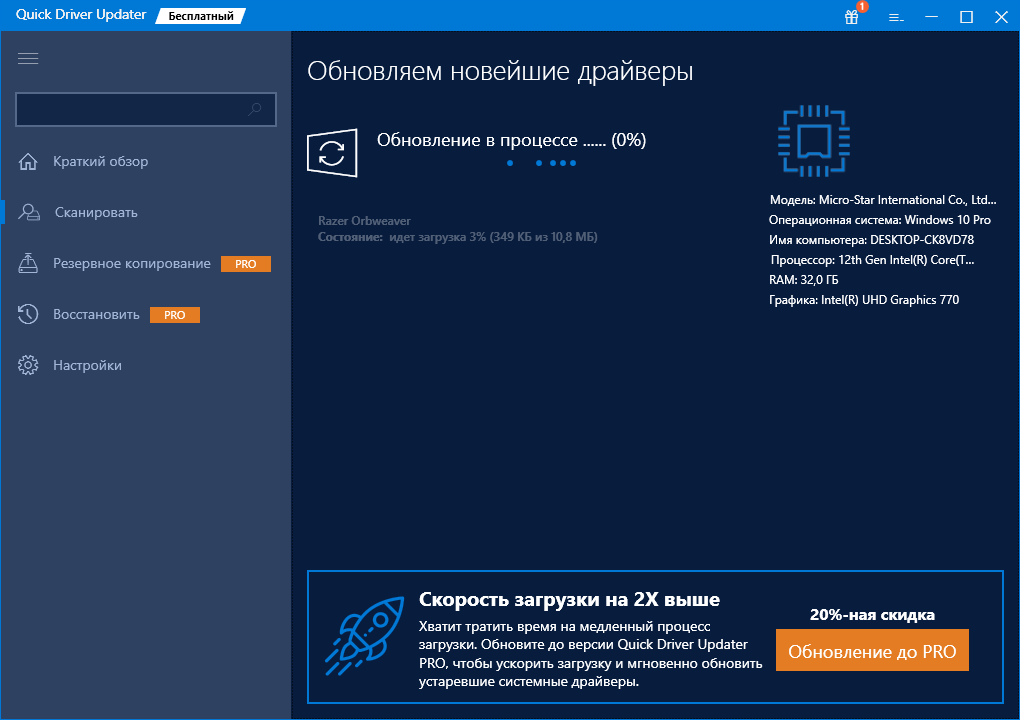 Интерфейс программы очень напоминает оригинальный Windows 10