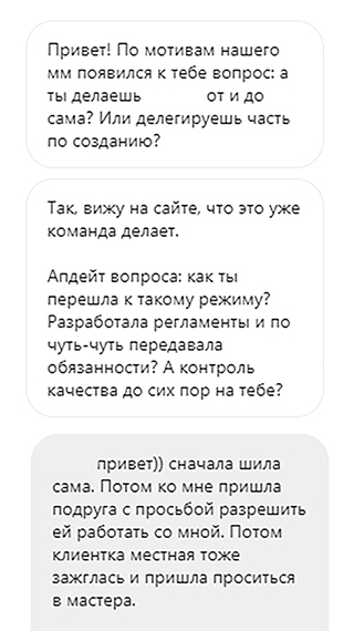 Пишу ответы и пью чай