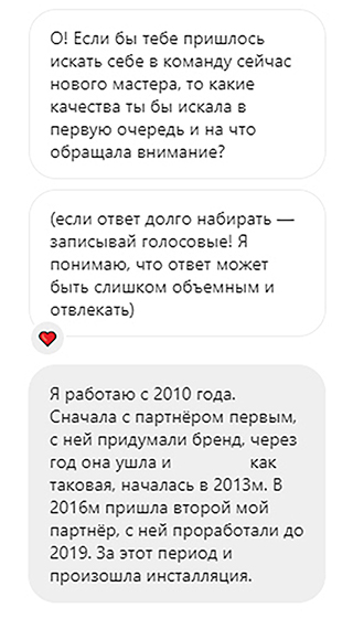 Пишу ответы и пью чай