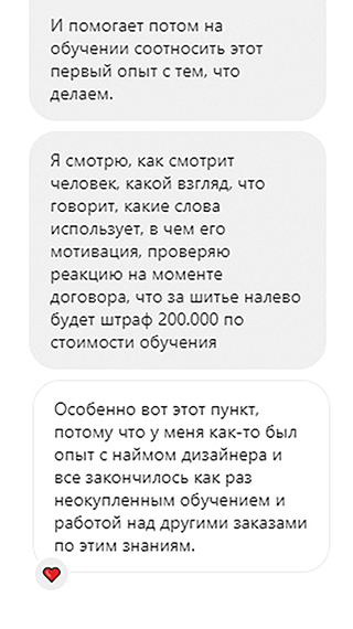 Пишу ответы и пью чай